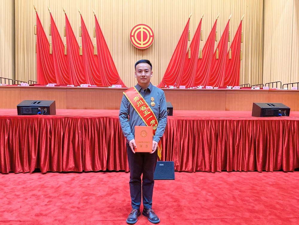 喜报：学院机械工程系教师杨晓理同志荣获贵州省“五一劳动奖章”